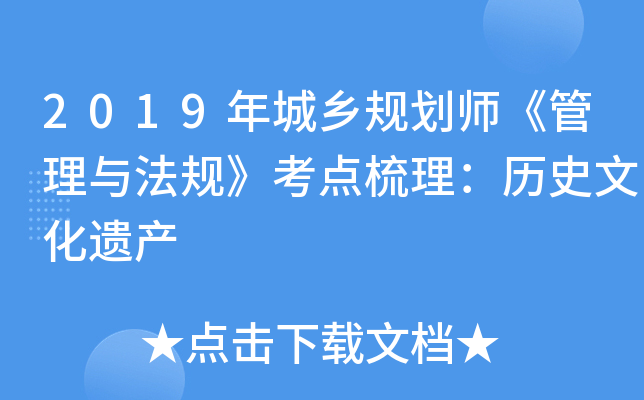 2019l(xing)Ҏ(gu)cҎ(gu)cvʷĻza(chn)
