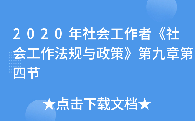 2020ߡҎ(gu)cߡھµĹ(ji)