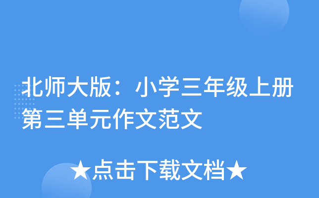 棺СW(xu)꼉(j)σ(c)Ԫķ