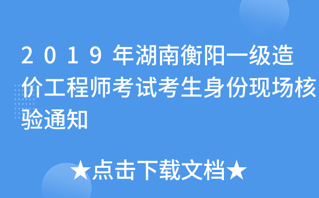 2019Ϻһr̎ԇݬF(xin)֪ͨ