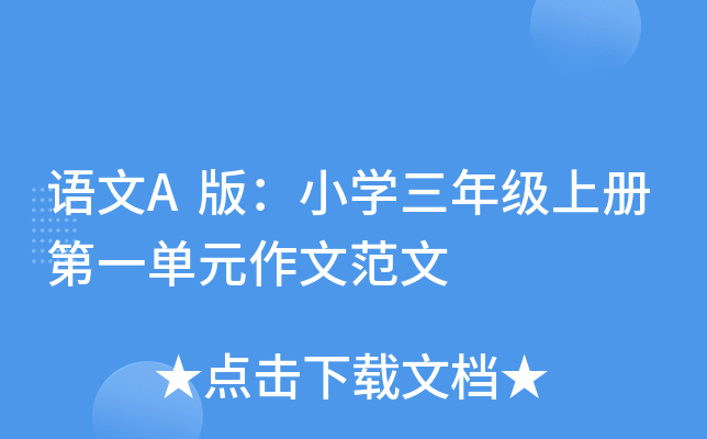 Z(y)A棺СW(xu)꼉(j)σ(c)һԪķ