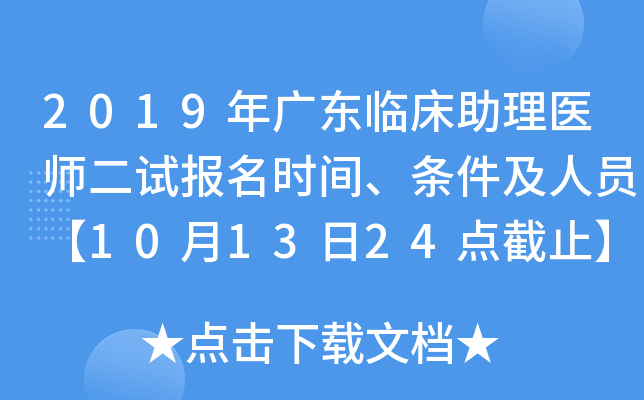 2019V|Rt(y)ԇrglˆT101324cֹ