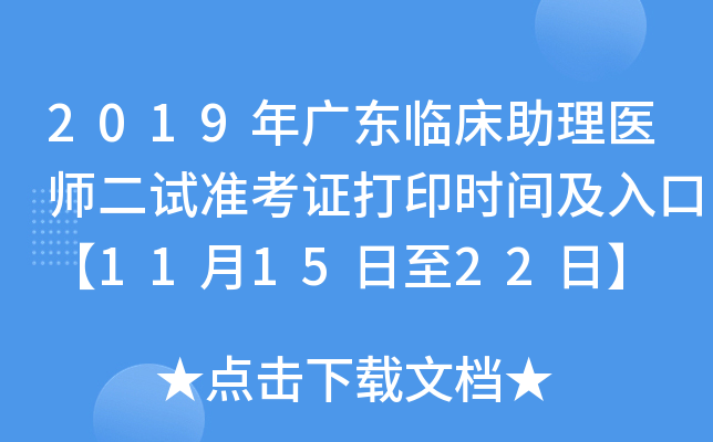2019V|Rt(y)ԇʿCӡrgڡ111522ա