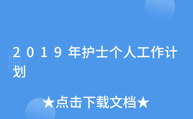 2019oʿ˹Ӌ