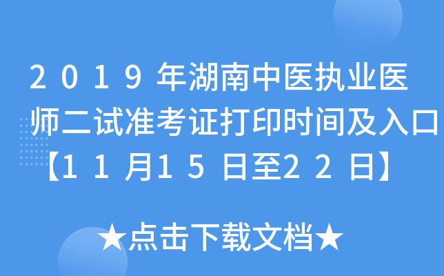 2019t(y)(zh)I(y)t(y)ԇʿCӡrgڡ111522ա