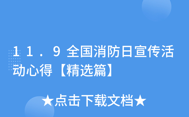 11.9ȫĵáxƪ