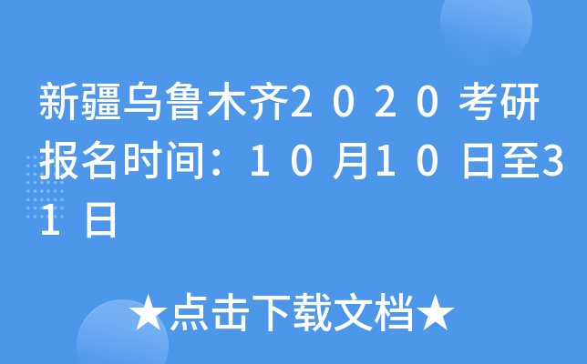½ľR2020Ј(bo)r(sh)g101031