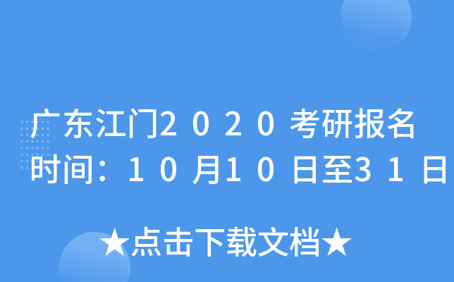 V|T2020Ј(bo)r(sh)g101031