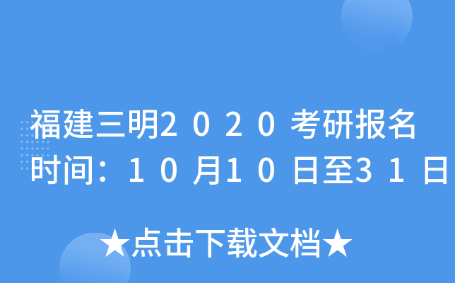 2020Јrg101031