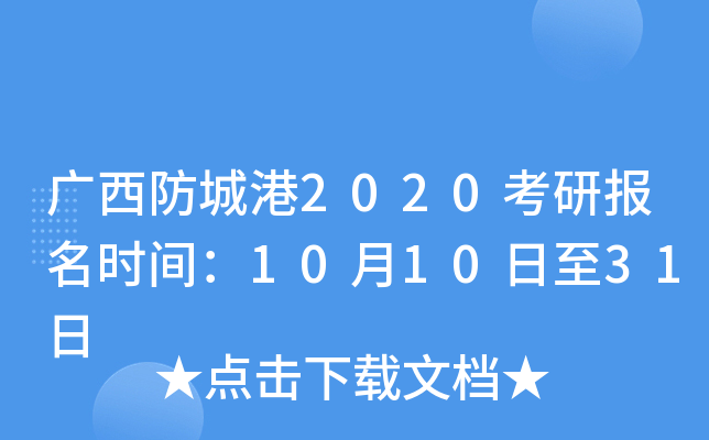 VǸ2020Ј(bo)r(sh)g101031