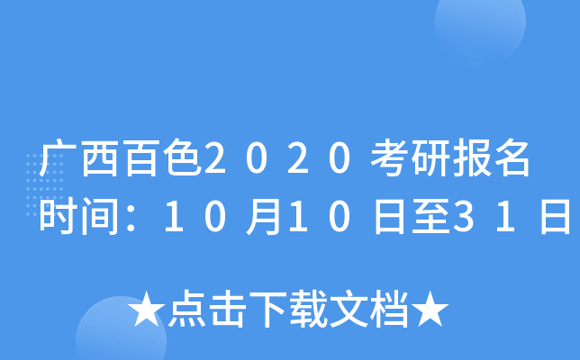 Vɫ2020Ј(bo)r(sh)g101031
