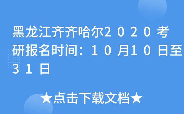 RR2020Јrg101031
