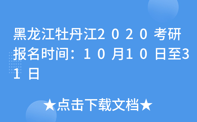 ĵ2020Јrg101031