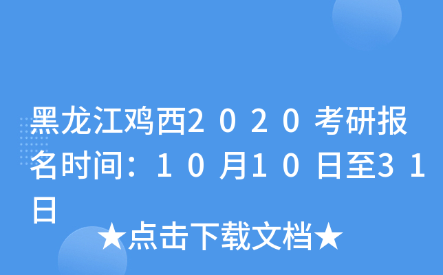 u2020Ј(bo)rg101031
