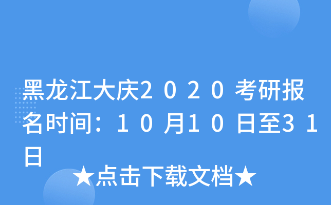 c2020Јrg101031