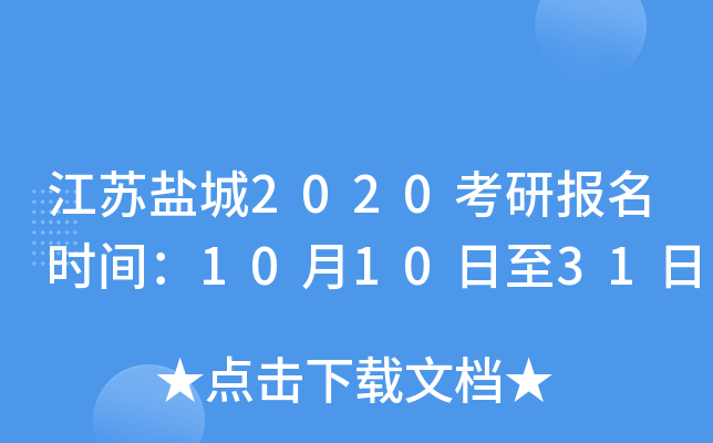 K}2020Јrg101031