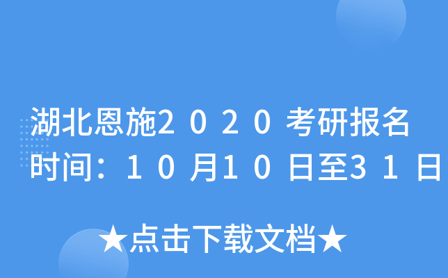 ʩ2020Јrg101031