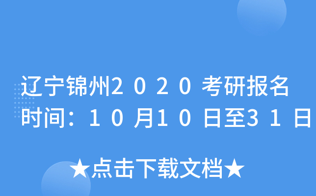 |\2020Ј(bo)r(sh)g101031