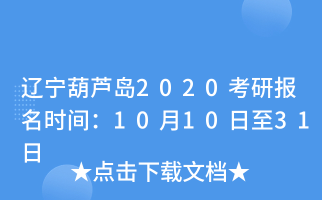 |Ju2020Јrg101031