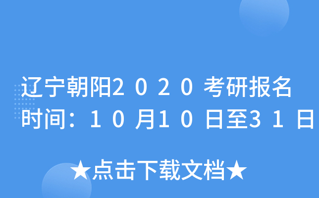 |2020Ј(bo)r(sh)g101031