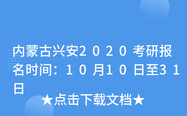 (ni)ɹd2020Ј(bo)r(sh)g101031