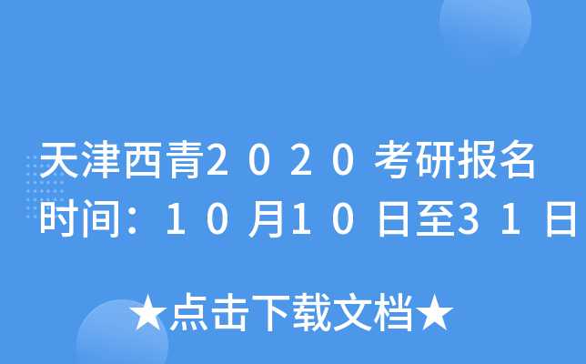 2020Јrg101031