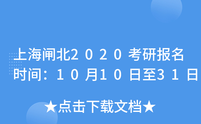 Ϻl2020Јrg101031