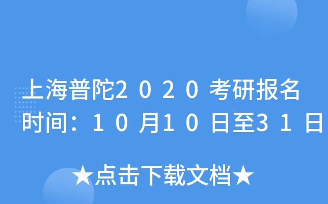 Ϻ2020Ј(bo)r(sh)g101031