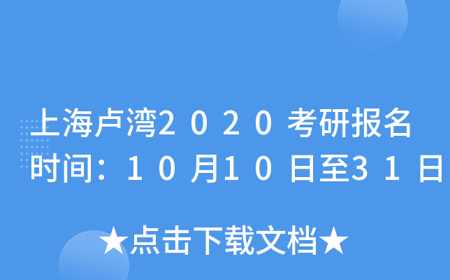 ϺR2020Јrg101031