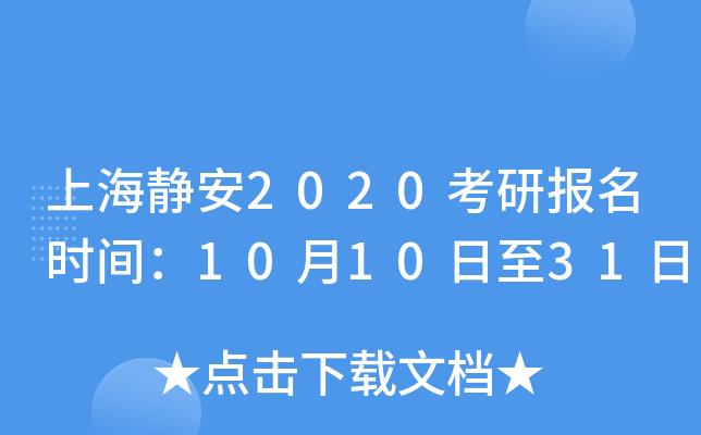 Ϻo2020Ј(bo)r(sh)g101031