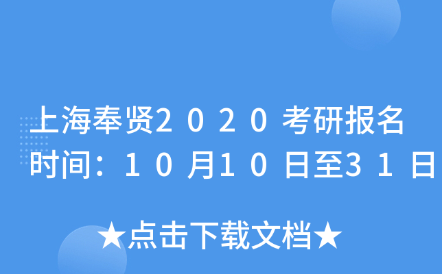 Ϻt2020Јrg101031
