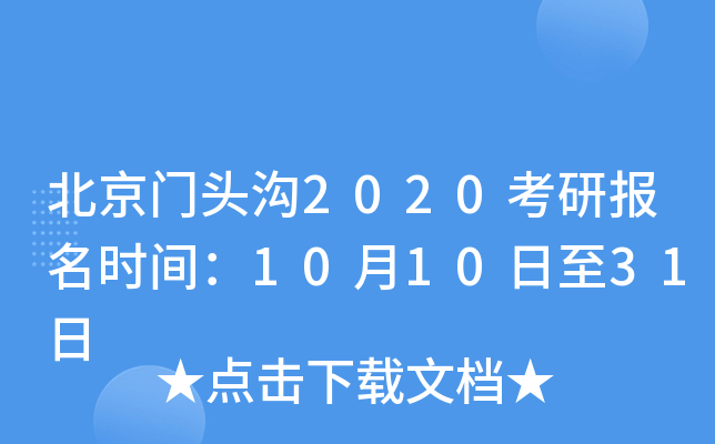 T^2020Јrg101031