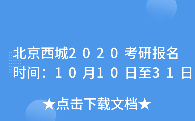 2020Јrg101031