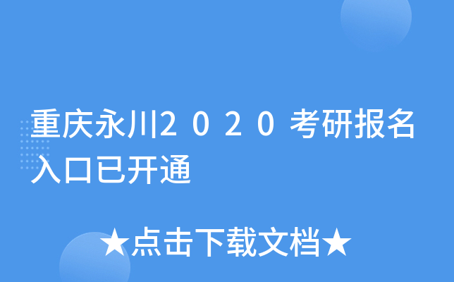 ؑc2020Ј(bo)_(ki)ͨ