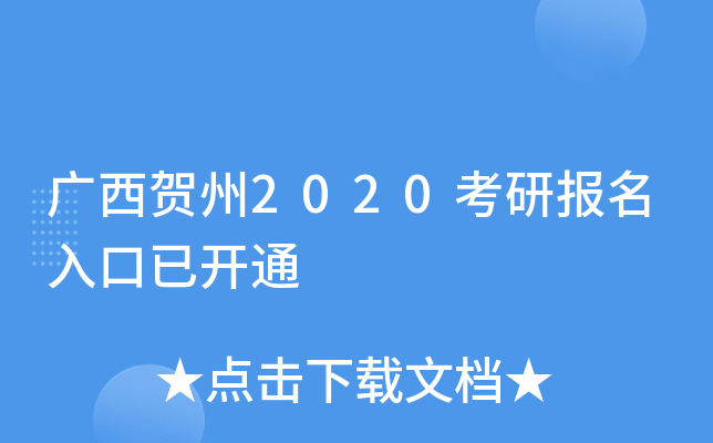 VR2020Ј(bo)_ͨ