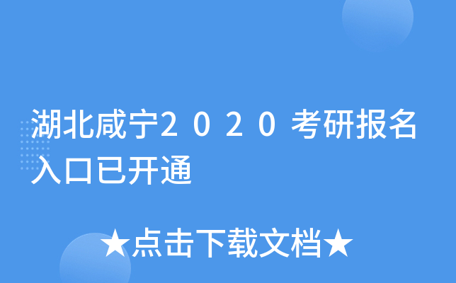 ̌2020Ј(bo)_ͨ