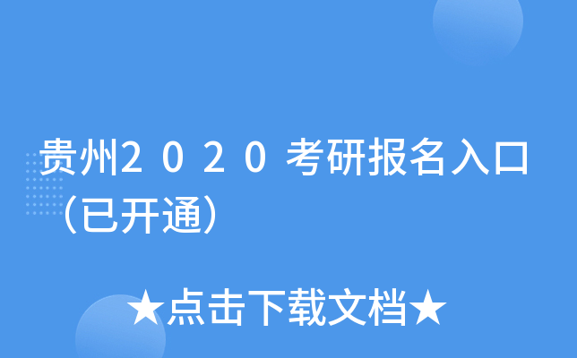 F2020Ј(bo)ڣ_ͨ