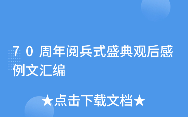 70醱ʽʢ^ąR