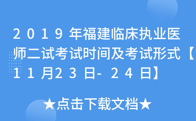 2019긣R(zh)I(y)t(y)ԇԇrgԇʽ1123-24ա