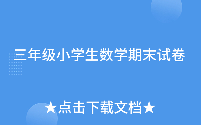 꼉(j)СW(xu)(sh)W(xu)ĩԇ