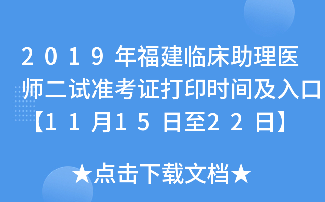 2019긣Rt(y)ԇ(zhn)Cӡr(sh)gڡ111522ա