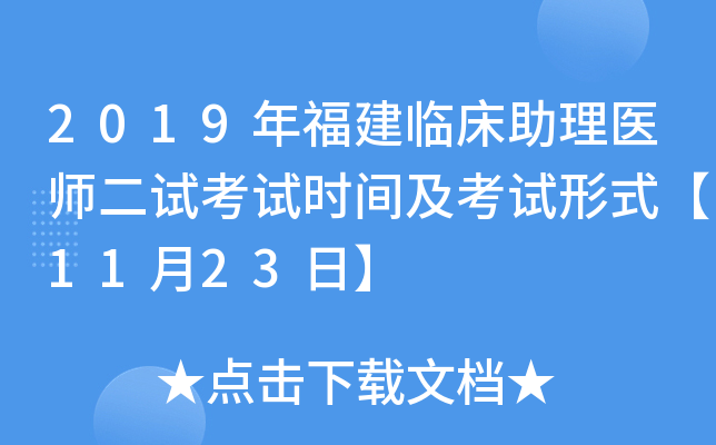 2019긣Rt(y)ԇԇr(sh)gԇʽ1123ա