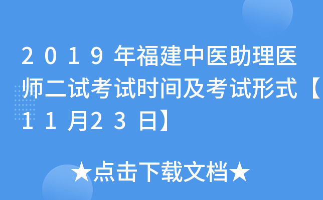 2019긣t(y)t(y)ԇԇr(sh)gԇʽ1123ա