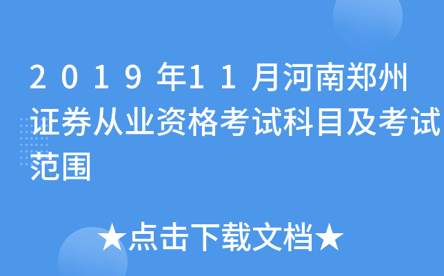 201911ºCȯĘI(y)YԇĿԇ
