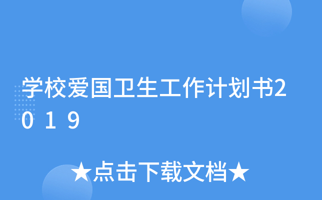 W(xu)У(i)(gu)l(wi)Ӌ(j)(sh)2019