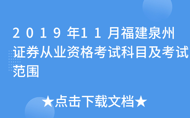 201911¸ȪCȯĘI(y)YԇĿԇ