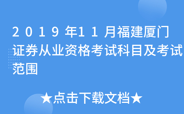 201911¸BTCȯĘI(y)YԇĿԇ
