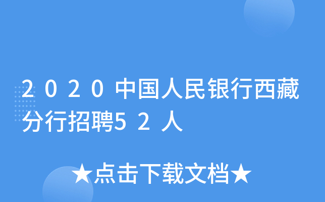 2020Ї(gu)yطƸ52