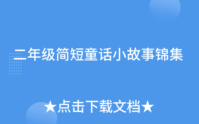 꼉ͯԒС\