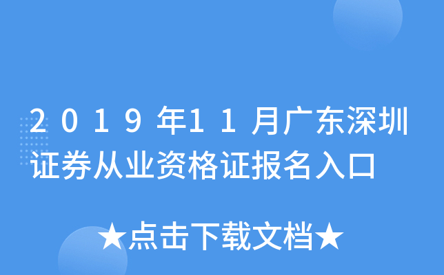 201911V|CȯĘI(y)YC(bo)